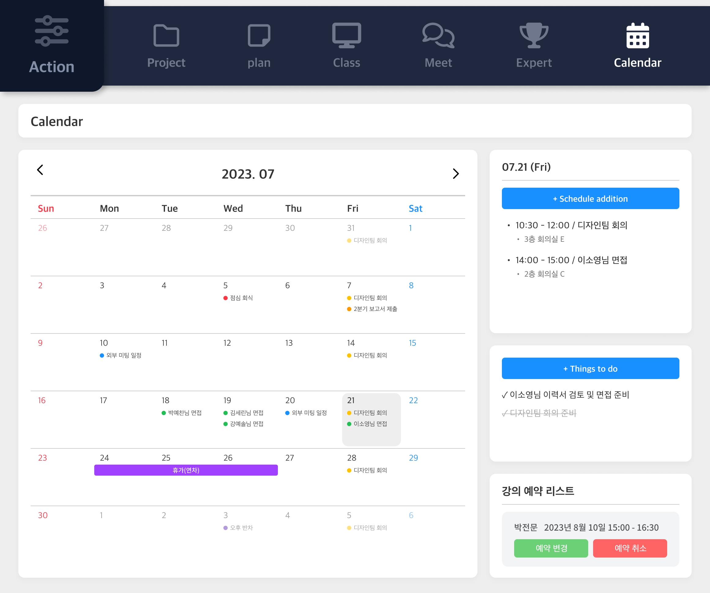 calendar