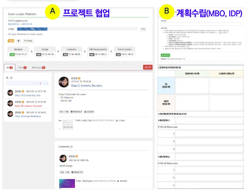 사이트맵 가이드1
