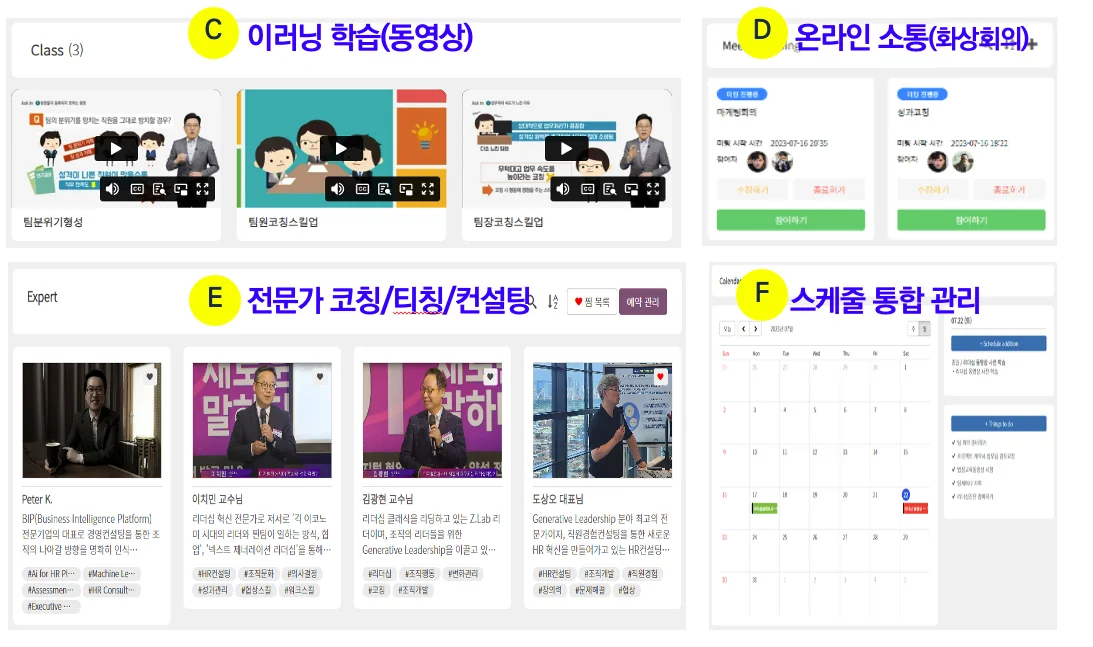사이트맵 가이드2