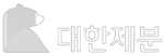 고객사로고
