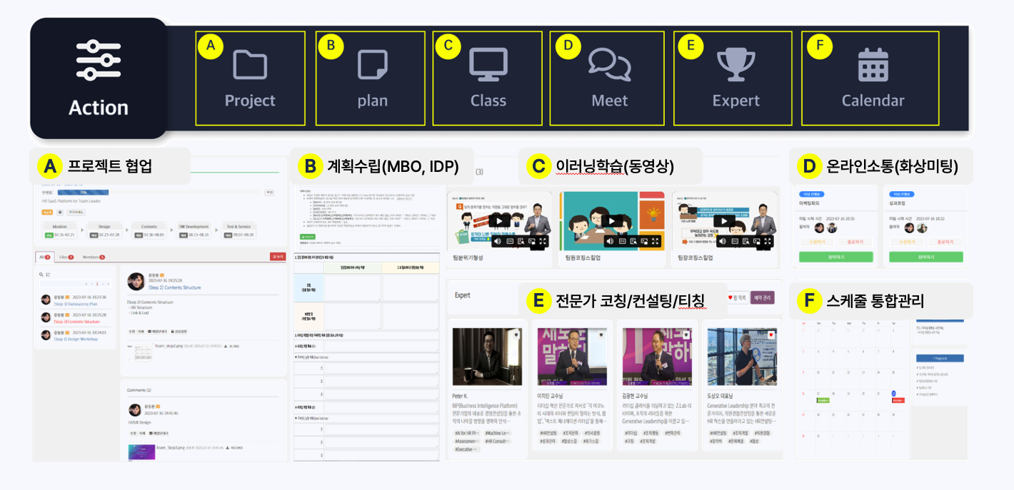 사이트맵 가이드