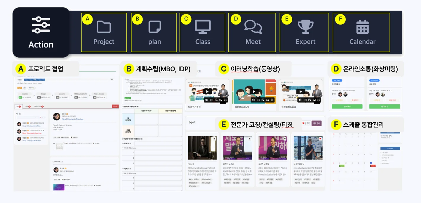 사이트맵 가이드